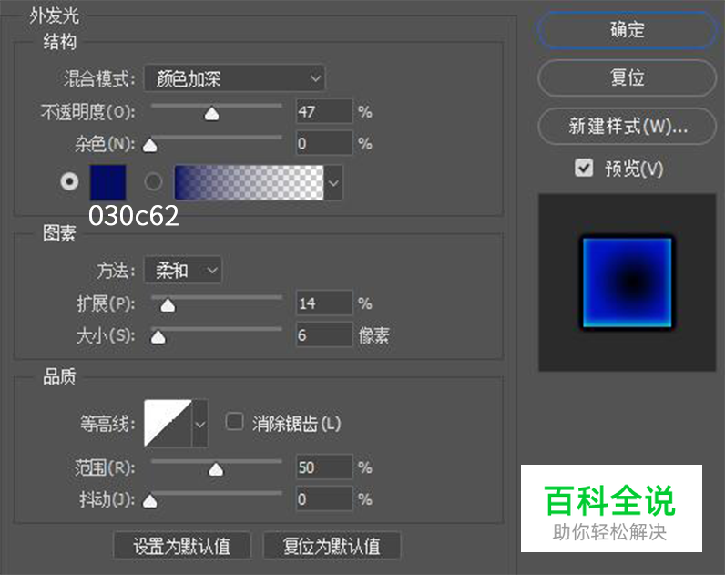 追波风原创插画【ps教程】