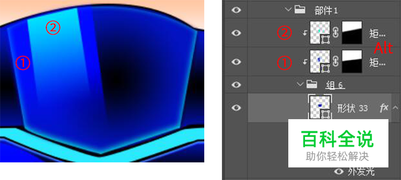 追波风原创插画【ps教程】