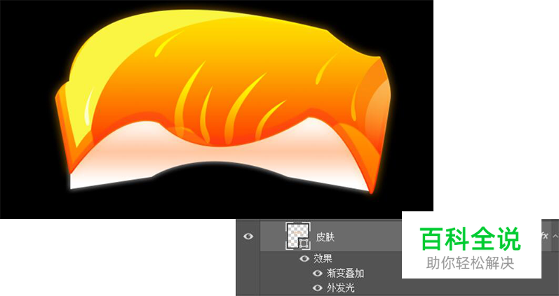 追波风原创插画【ps教程】