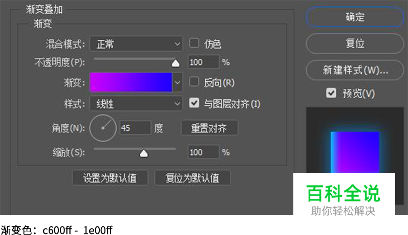 追波风原创插画【ps教程】