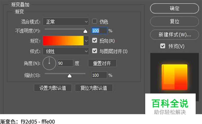 追波风原创插画【ps教程】