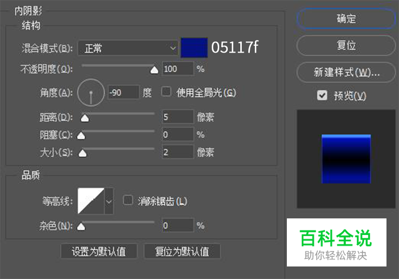 追波风原创插画【ps教程】