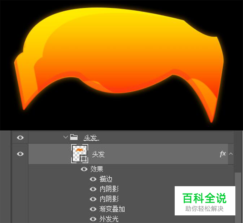 追波风原创插画【ps教程】