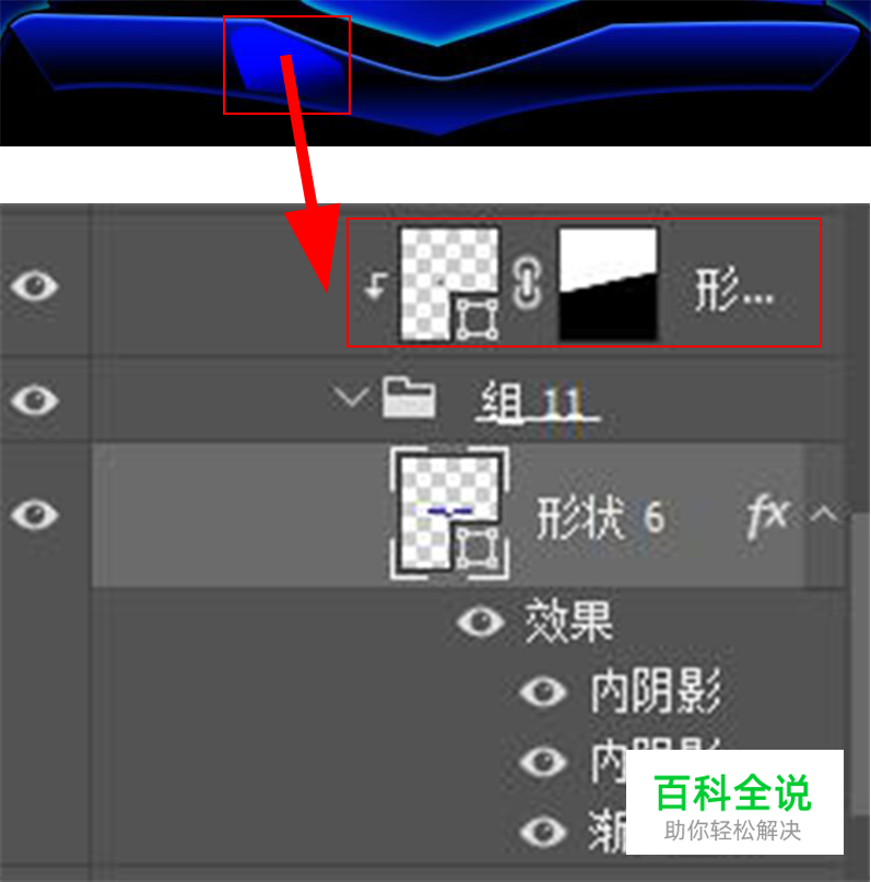 追波风原创插画【ps教程】