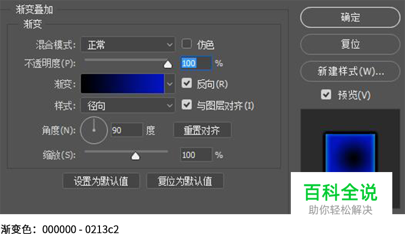 追波风原创插画【ps教程】