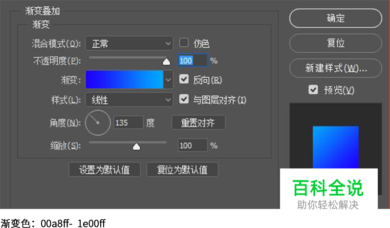 追波风原创插画【ps教程】