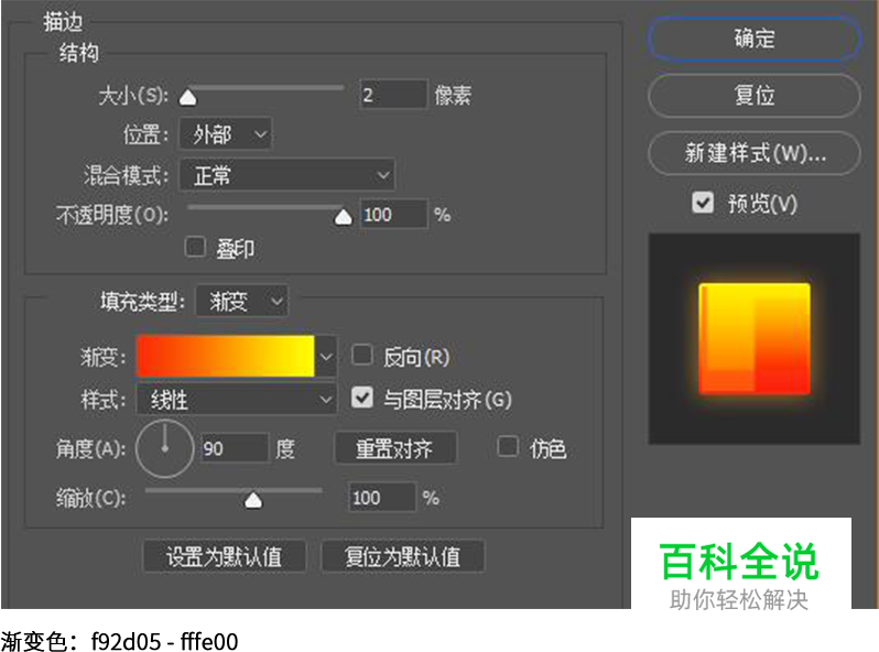 追波风原创插画【ps教程】