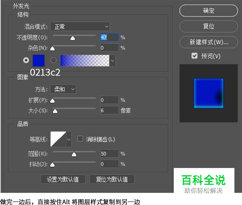 追波风原创插画【ps教程】