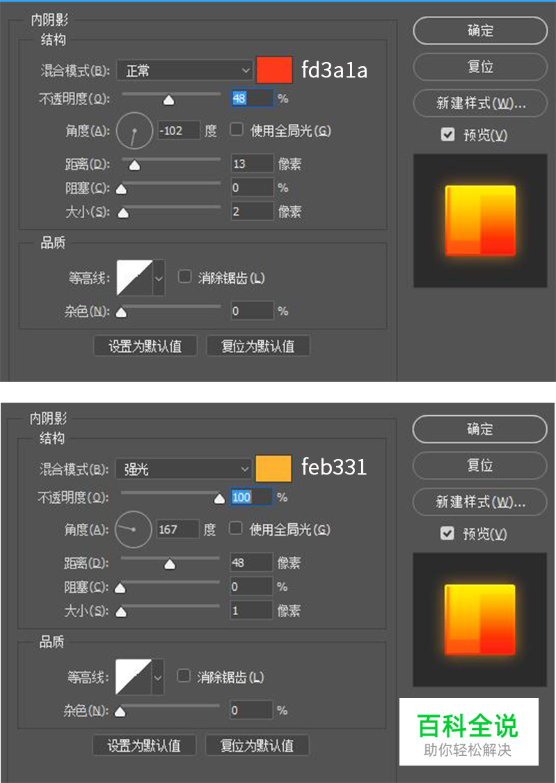 追波风原创插画【ps教程】