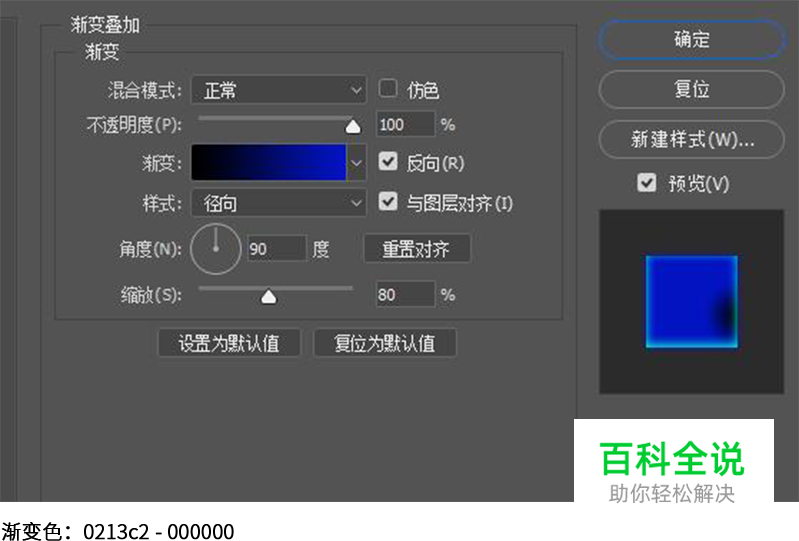 追波风原创插画【ps教程】