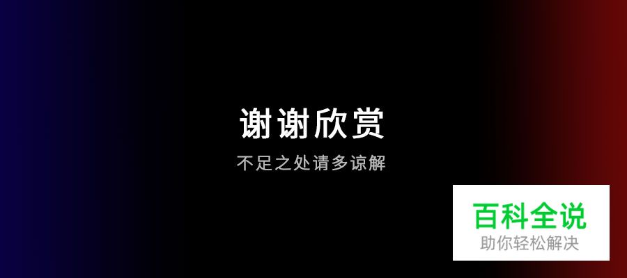 追波风原创插画【ps教程】