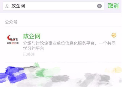 在表格中怎么把相邻重复的内容进行标记（怎样将表格中相邻重复的数据标记出来）