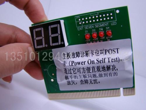 主板故障导致电脑无法启动的排查方法