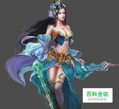 装备回收系统《烈焰》学会如何废物利用