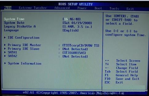 在BIOS中设置系统日期