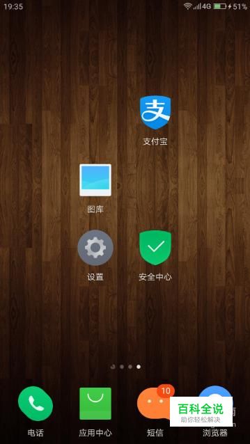 在便利店买东西后怎么使用支付宝付款