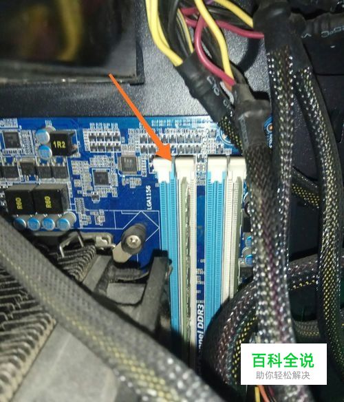 主板内存槽怎么修