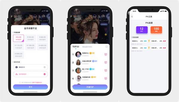 直播pk有什么用（什么是直播pk）