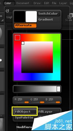 zbrush模型颜色怎么去掉? 两种去除模型上的颜色的教程