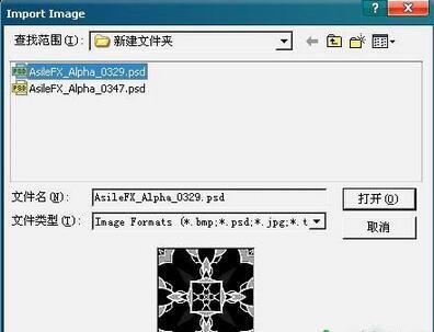 Zbrush如何制作3D镂空效果图