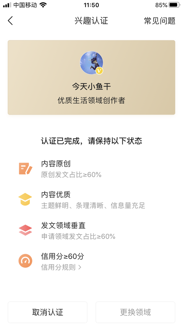 直播时如何发福袋涨粉