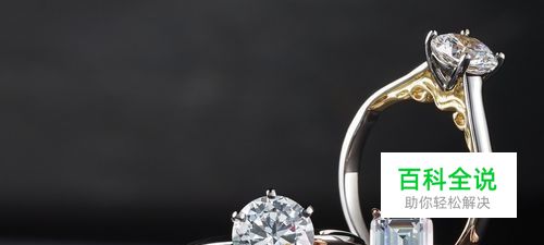 珠宝首饰如何拍摄短视频