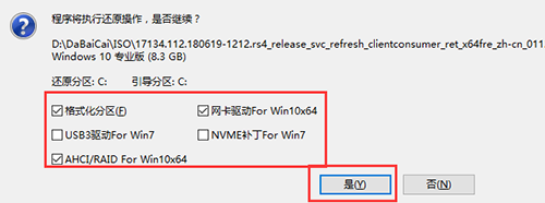 正版win10系统安装教程（win10纯净版怎么安装）