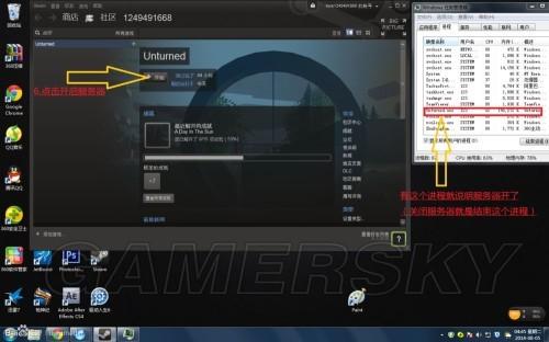 宅霸怎么联机未转变者?