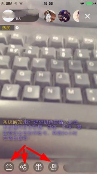 宅播怎么直播 宅播开启直播图文介绍