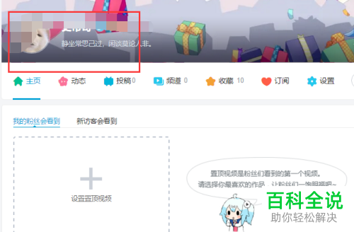 在b站上传视频需要审核多久