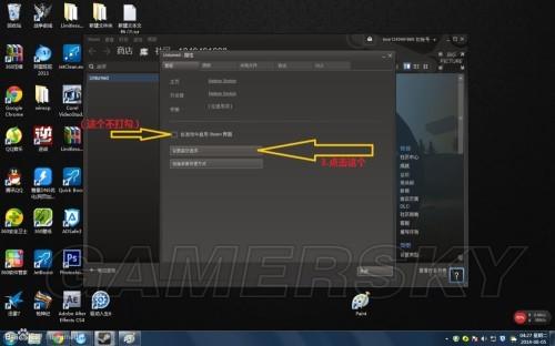 宅霸怎么联机未转变者?