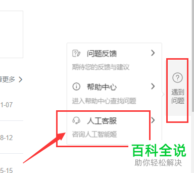 在b站上传视频需要审核多久