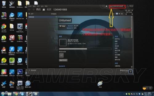 宅霸怎么联机未转变者?