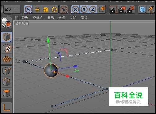 在c4d中，如何制作物体位移动画？