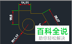 在CAD2014中怎样设置调整尺寸标注模板