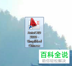 在cad中怎么快速累加面积