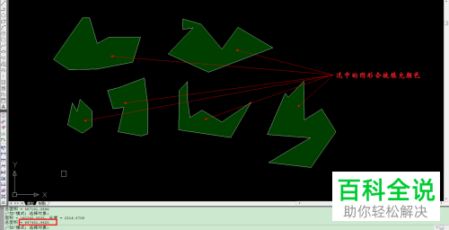 在cad中怎么快速累加面积