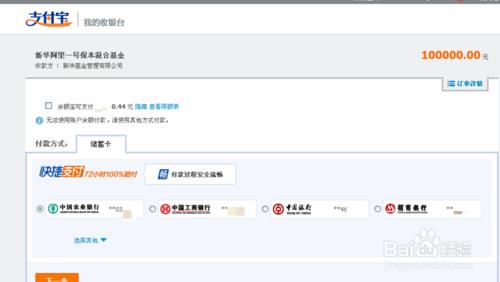 招财宝能买吗?如何买招财宝?
