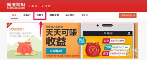 招财宝能买吗?如何买招财宝?