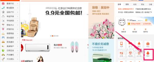 招财宝能买吗?如何买招财宝?