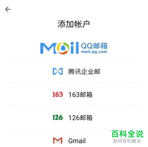 注册谷歌邮箱手机号无法验证怎么办