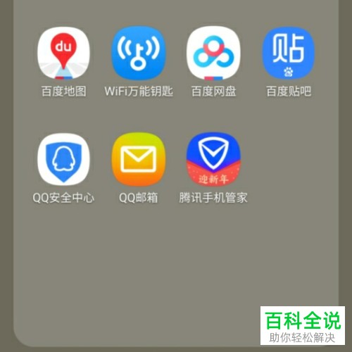 注册谷歌邮箱手机号无法验证怎么办