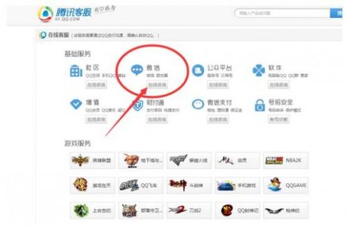 注册了新的微信号,怎么登陆原始的微信号?