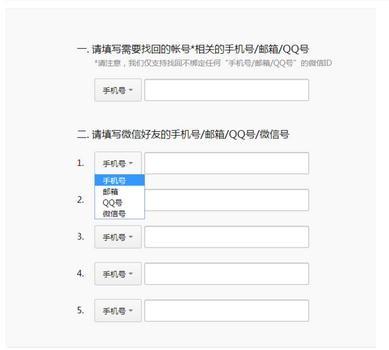 注册了新的微信号,怎么登陆原始的微信号?
