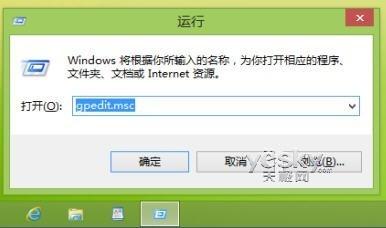 组策略设置Win8帐户登录错误上限及锁定时间