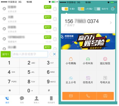 注册qq号显示没有通过安全验证