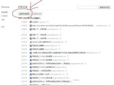 注册QQ号怎么跳过手机验证