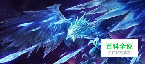 中单冰鸟推荐组合