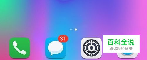 遭到短信轰炸怎么办 遇到电话轰炸呼死你怎么办