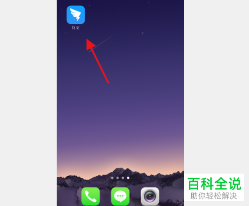 在钉钉中观看视频直播回放时如何快进